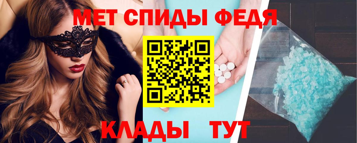 Amphetamine  АМФ  Вход с VPN  Amphetamine Premium  Костомукша 