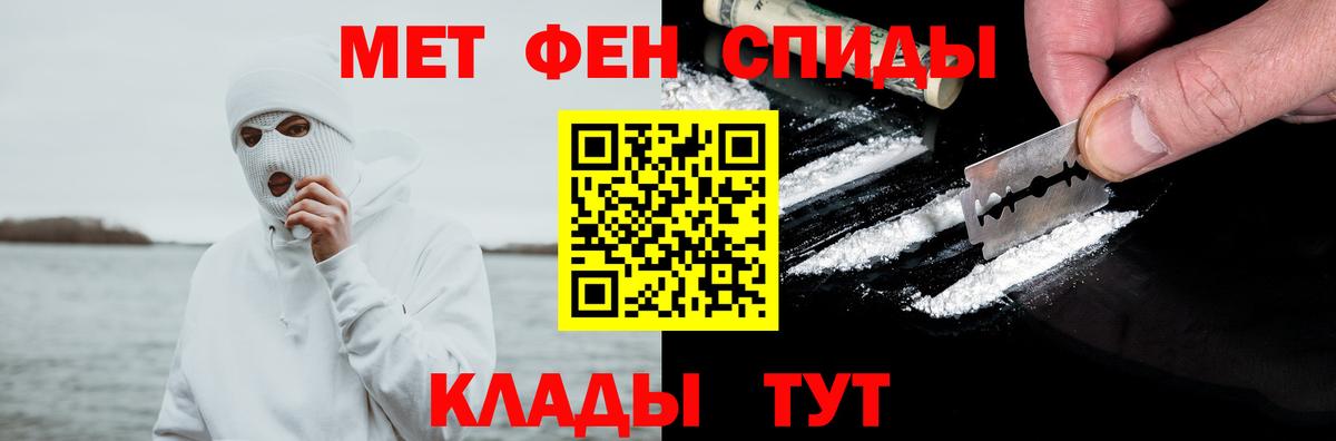 АМФЕТАМИН 98% Костомукша