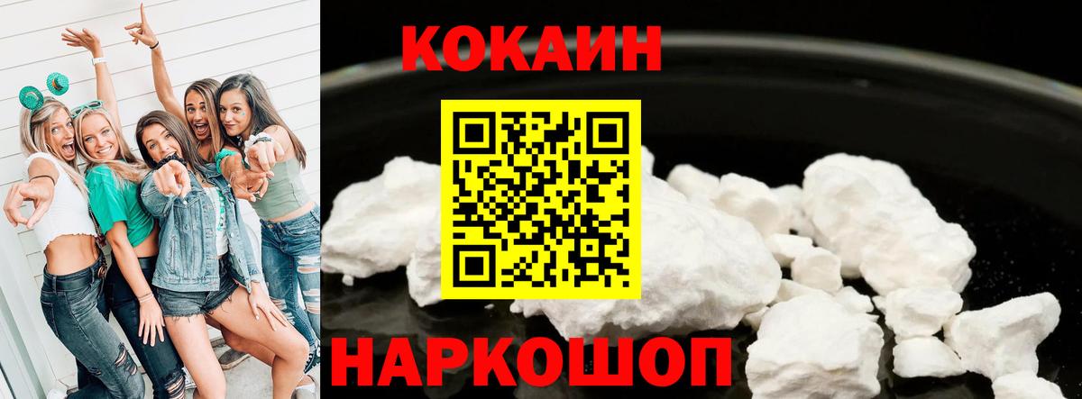 Кокаин Перу Костомукша