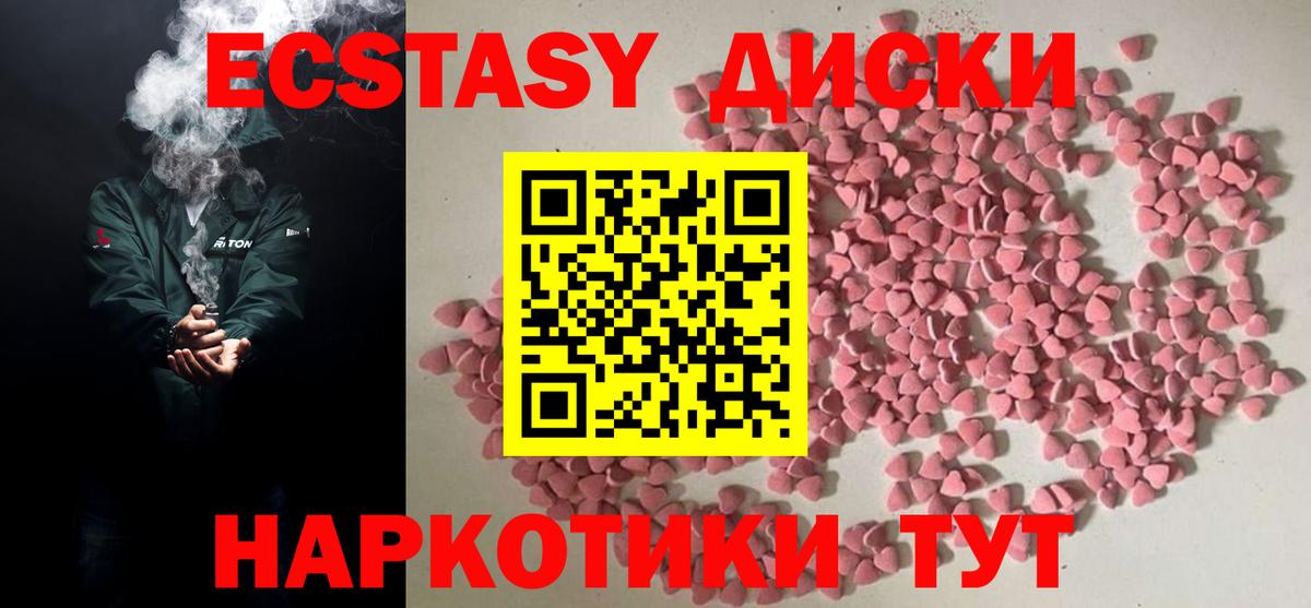 Костомукша  ЭКСТАЗИ louis Vuitton  Ecstasy XTC  Экстази  наркотики  Вход с VPN 