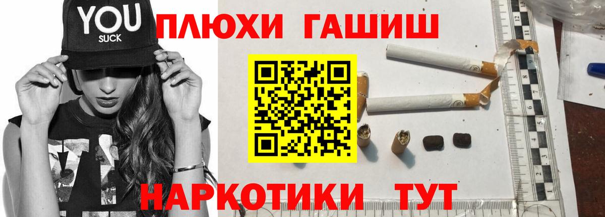 Гашиш хэш  купить   Гашиш ice o lator  Костомукша  Вход с VPN 