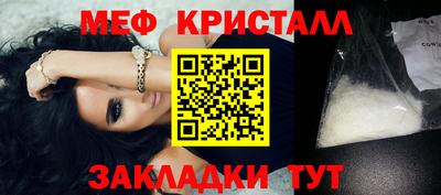 spice Кингисепп