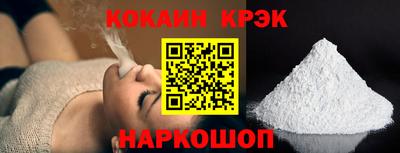 наркотики Комсомольск-на-Амуре