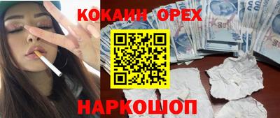 дурь Кинель