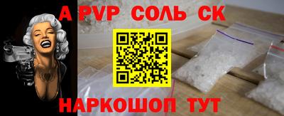 spice Кингисепп