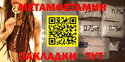 spice Кингисепп