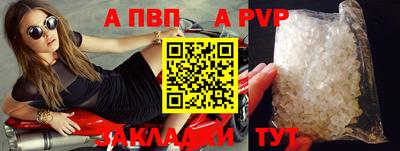 бошки Конаково