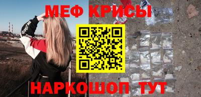 наркотики Комсомольск-на-Амуре