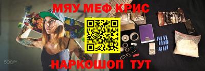 spice Кингисепп