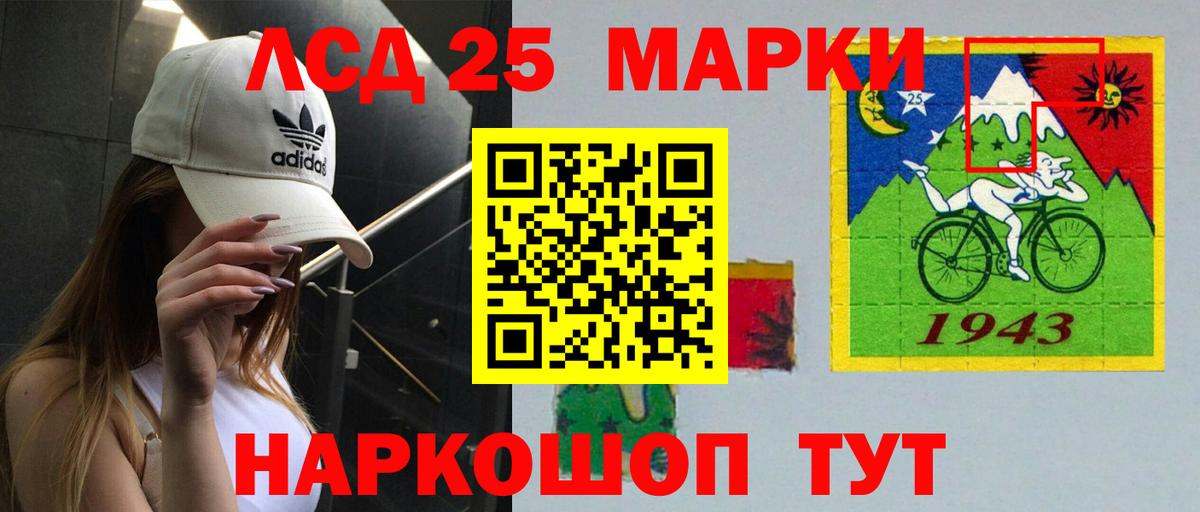 Лсд 25 экстази ecstasy Костомукша