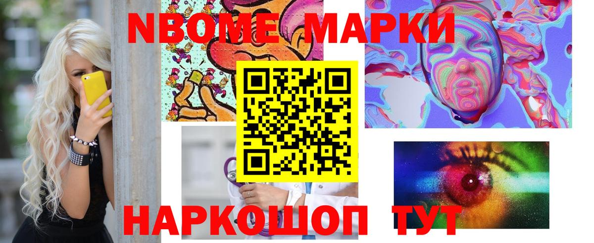 Костомукша  ЛСД экстази кислота  Вход с VPN  LSD-25 экстази ecstasy 