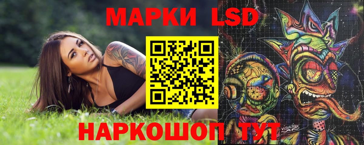 Марки 25I-NBOMe 1,5мг  Вход с VPN  Костомукша  Наркотические марки  Марки 25I-NBOMe 1,5мг 