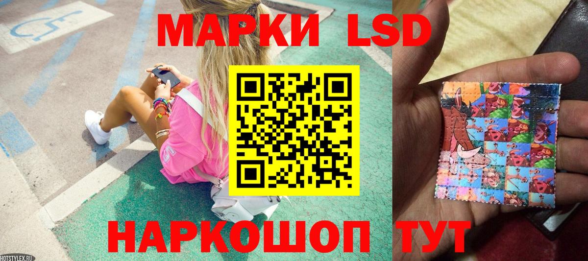 Наркотические марки 1,5мг Костомукша