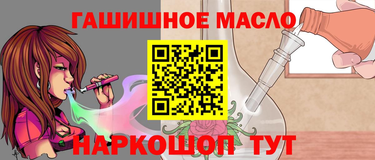 ТГК вейп  Вход с VPN  купить наркотики цена  Костомукша  ТГК THC oil 