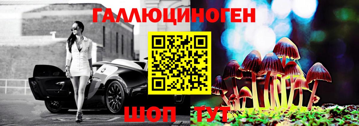 Галлюциногенные грибы мицелий  Вход с VPN  Костомукша  Псилоцибиновые грибы MAGIC MUSHROOMS 