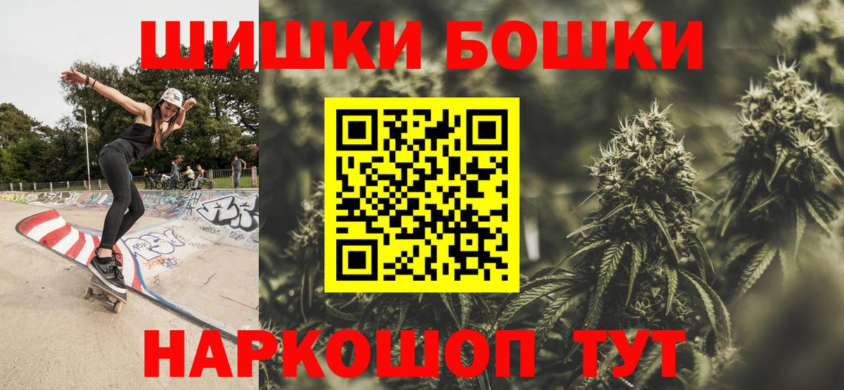 Конопля индика  Каннабис White Widow  Костомукша  Конопля тримм  Вход с VPN 
